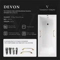 Чугунная ванна Devon 170x70x45 с квадратными золотыми ручками VDV1707045H/VH0012GD