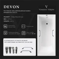 Чугунная ванна Devon 170x70x45 с квадратными хромированными ручками VDV1707045H/VH0012CH