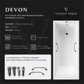 Чугунная ванна Devon 170x70x45 с квадратными черными матовыми ручками VDV1707045H/VH0012BL