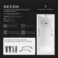 Чугунная ванна Devon 170x70x45 с квадратными черными матовыми ручками и антискользящим покрытием VDV1707045H/VH0012BL-AS