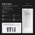 Чугунная ванна Devon 175x70x45 с антискользящим покрытием VDV1757045-AS