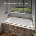 Чугунная ванна Devon 175x70x45 с квадратными бронзовыми ручками VDV1757045H/VH0012BR