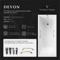 Чугунная ванна Devon 175x70x45 с квадратными золотыми ручками VDV1757045H/VH0012GD