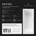 Чугунная ванна Devon 175x70x45 с квадратными ручками матовое золото VDV1757045H/VH0012MGD