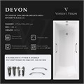 Чугунная ванна Devon 175x70x45 с квадратными ручками оружейная сталь VDV1757045H/VH0012GM