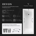 Чугунная ванна Devon 175x70x45 с квадратными хромированными ручками VDV1757045H/VH0012CH