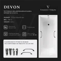 Чугунная ванна Devon 175x70x45 с квадратными черными матовыми ручками VDV1757045H/VH0012BL