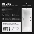 Чугунная ванна Devon 175x70x45 с квадратными черными матовыми ручками и антискользящим покрытием VDV1757045H/VH0012BL-AS