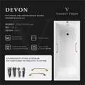 Чугунная ванна Devon 175x75x45 с квадратными золотыми ручками VDV1757545H/VH0012GD