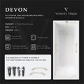 Чугунная ванна Devon 175x75x45 с квадратными ручками матовое золото VDV1757545H/VH0012MGD