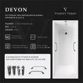 Чугунная ванна Devon 175x75x45 с квадратными хромированными ручками VDV1757545H/VH0012CH