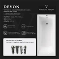 Чугунная ванна Devon 180x70x45 с антискользящим покрытием VDV1807045-AS