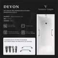 Чугунная ванна Devon 180x70x45 с квадратными хромированными ручками VDV1807045H/VH0012CH