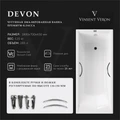 Чугунная ванна Devon 180x70x45 с хромированными ручками VDV1807045H/E60327CH