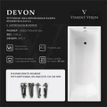 Чугунная ванна Devon 180x75x45 с антискользящим покрытием VDV1807545-AS