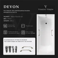 Чугунная ванна Devon 180x75x45 с квадратными бронзовыми ручками VDV1807545H/VH0012BR