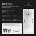 Чугунная ванна Devon 180x75x45 с хромированными ручками VDV1807545H/E60327CH