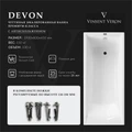 Чугунная ванна Devon 190x80x45 с антискользящим покрытием VDV1908045-AS
