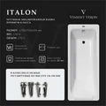 Чугунная ванна Italon 170x70x45 VIT1707045