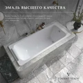 Чугунная ванна Italon 170x70x45 VIT1707045
