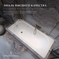 Чугунная ванна Soissons 170x70x42 с дугообразными черными матовыми ручками и антискользящим покрытием VCN1707042H/VH0015BL-AS