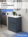Тумба с раковиной в ванную ИТАНА Кейт, напольная 4657843672305