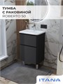 Тумба с раковиной в ванную ИТАНА Роберто, напольная 4657839166238