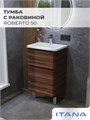 Тумба с раковиной в ванную ИТАНА Роберто, напольная 4657839166238