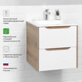 Тумба с раковиной в ванную ИТАНА Нилл, подвесная 4657828216500