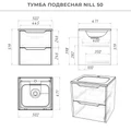 Тумба с раковиной в ванную ИТАНА Нилл, подвесная 4657828216500