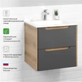 Тумба с раковиной в ванную ИТАНА Нилл, подвесная 4657828216500