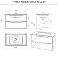 Тумба с раковиной в ванную ИТАНА Нилл, подвесная 4657828216500