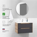 Тумба с раковиной в ванную ИТАНА Нилл, подвесная 4657828216500