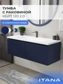 Тумба с раковиной в ванную ИТАНА Кейт, подвесная 4657792957492