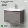 Тумба с раковиной в ванную ИТАНА Верона, подвесная 4657792954613