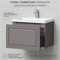 Тумба с раковиной в ванную ИТАНА Верона, подвесная 4657792954613