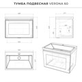 Тумба с раковиной в ванную ИТАНА Верона, подвесная 4657792954613