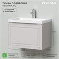 Тумба с раковиной в ванную ИТАНА Верона, подвесная 4657792954613