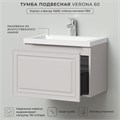 Тумба с раковиной в ванную ИТАНА Верона, подвесная 4657792954613
