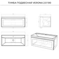 Тумба с раковиной в ванную ИТАНА Верона, подвесная 4657792954613
