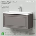 Тумба с раковиной в ванную ИТАНА Верона, подвесная 4657792954613