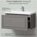 Тумба с раковиной в ванную ИТАНА Верона, подвесная 4657792954613