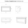 Тумба с раковиной в ванную ИТАНА Верона, подвесная 4657792954613