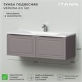 Тумба с раковиной в ванную ИТАНА Верона, подвесная 4657792954613
