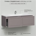 Тумба с раковиной в ванную ИТАНА Верона, подвесная 4657792954613
