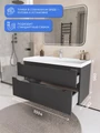 Тумба с раковиной в ванную ИТАНА Алара, подвесная 4657854643646