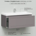 Тумба с раковиной в ванную ИТАНА Верона 2.0, подвесная 4657821041017