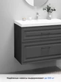 Тумба с раковиной в ванную ИТАНА Верона 2.0, подвесная 4657821041017