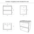 Тумба с раковиной в ванную ИТАНА Роберто, подвесная 4657773608191