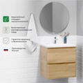 Тумба с раковиной в ванную ИТАНА Роберто, подвесная 4657773608191